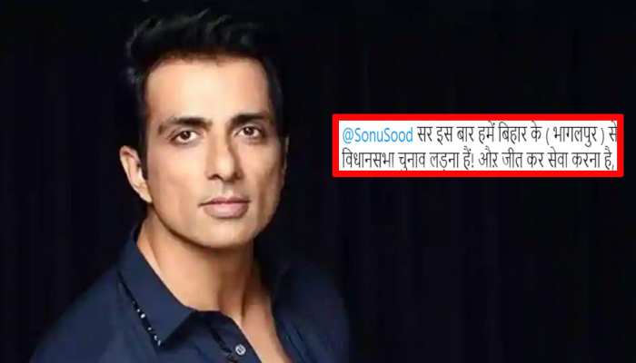 चुनाव लड़ने के लिए एक शख्स ने Sonu Sood से की ऐसी मांग