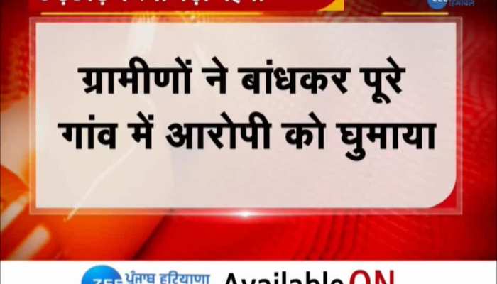 Molesting a young girl was costly this man in muktsar sahib
