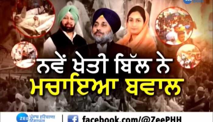 kisan protest in all over punjab