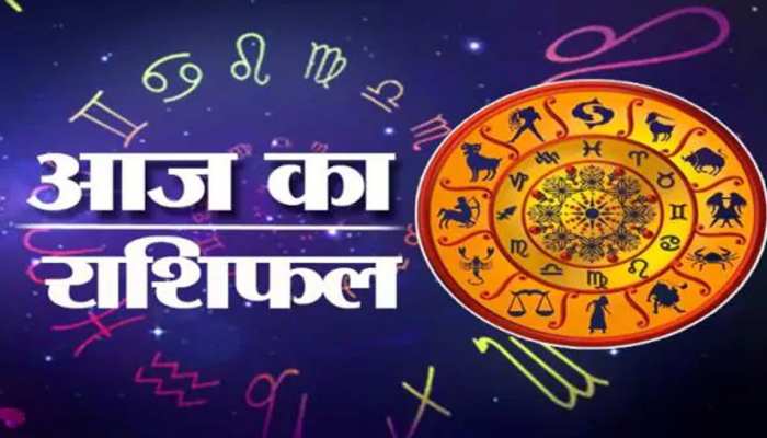राशिफल 28 सितंबर 2020: इन राशिवालों के लिए खास है आज का दिन, मिलेगी अच्छी खबर राशिफल 28 सितंबर 2020: इन राशिवालों के लिए खास है आज का दिन, मिलेगी अच्छी खबर
