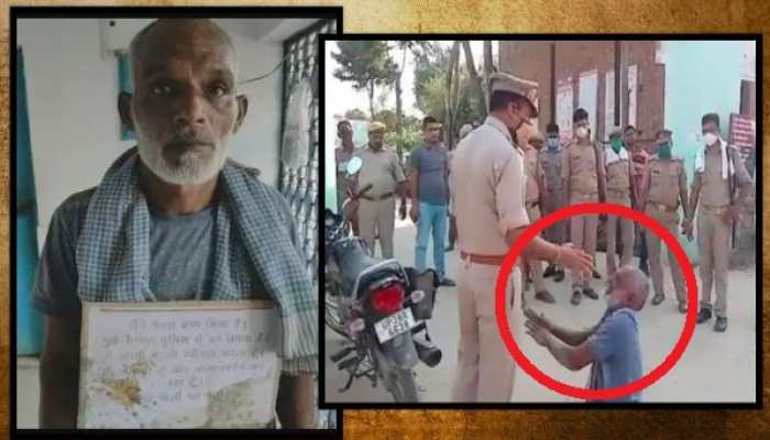 एनकाउंटर के डर से पुलिसवाले का पैर पकड़ कर बोला गैंगस्टर, &quot;साहब गोली मत मारना&quot;