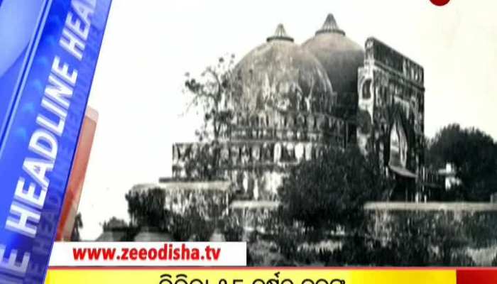 Catch the Headlines | Evening Headlines | Top News | Latest News Headlines | Todays Headline