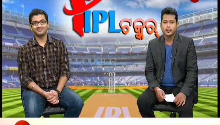 IPL ଟକ୍କର | Todays News | KKR vs RR