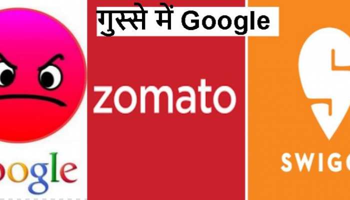 Zomato और Swiggy पर क्यों खफा हुआ Google, भेज दिया नोटिस, जानिए यहां