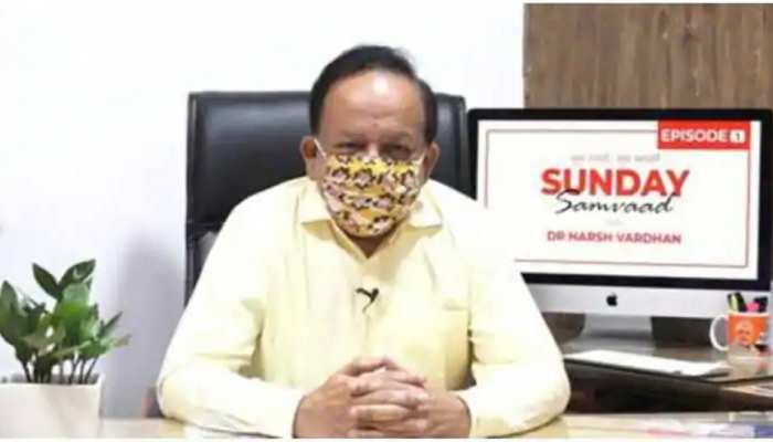 Govt Plan To Cover 25 Crore by july 2021 says, Health Minister On Covid  Vaccine | कोरोना: 2021 तक 20-25 करोड़ लोगों को टीके की 40-50 करोड़ खुराक  देने की योजना| Hindi News, देश