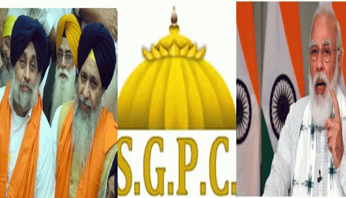 BJP ਦਾ ਅਕਾਲੀ ਦਲ ਨੂੰ ਵੱਡਾ ਝਟਕਾ,SGPC ਦੀ ਚੋਣਾਂ ਜਲਦ ਕਰਵਾਉਣ ਲਈ ਕੇਂਦਰ ਸਰਕਾਰ ਨੇ ਲਿਆ ਵੱਡਾ ਫ਼ੈਸਲਾ BJP ਦਾ ਅਕਾਲੀ ਦਲ ਨੂੰ ਵੱਡਾ ਝਟਕਾ,SGPC ਦੀ ਚੋਣਾਂ ਜਲਦ ਕਰਵਾਉਣ ਲਈ ਕੇਂਦਰ ਸਰਕਾਰ ਨੇ ਲਿਆ ਵੱਡਾ ਫ਼ੈਸਲਾ