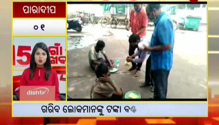 150 Gaon Khabar | Rural News | Village News | News Update | ଗାଁ ଖବର
