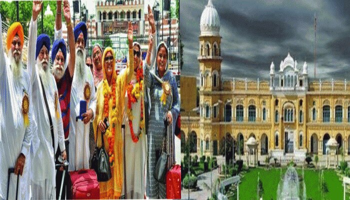 ਇੰਨਾਂ ਸ਼ਰਤਾਂ ਨੂੰ ਪੂਰਾ ਕਰਨ 'ਤੇ ਹੁਣ ਨਨਕਾਣਾ ਸਾਹਿਬ ਦੇ ਹੋਣਗੇ ਦਰਸ਼ਨ,ਪਹਿਲੀ ਪਾਤਸ਼ਾਹੀ ਦੇ ਪੁਰਬ 'ਤੇ ਪਾਕਿਸਤਾਨ ਵੱਲੋਂ ਵੱਡੇ ਬਦਲਾਅ ਇੰਨਾਂ ਸ਼ਰਤਾਂ ਨੂੰ ਪੂਰਾ ਕਰਨ 'ਤੇ ਹੁਣ ਨਨਕਾਣਾ ਸਾਹਿਬ ਦੇ ਹੋਣਗੇ ਦਰਸ਼ਨ,ਪਹਿਲੀ ਪਾਤਸ਼ਾਹੀ ਦੇ ਪੁਰਬ 'ਤੇ ਪਾਕਿਸਤਾਨ ਵੱਲੋਂ ਵੱਡੇ ਬਦਲਾਅ