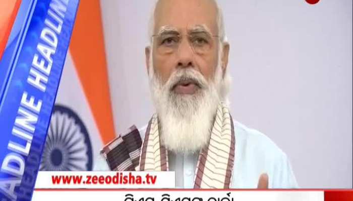 Catch the Headlines | Evening Headlines | Top News | Latest News Headlines | Todays Headline