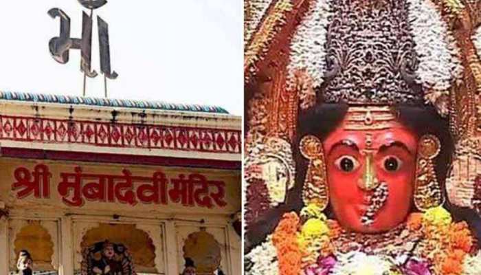 Navratri special: जिनके नाम पर पड़ा Mumbai नाम, कीजिए माता मुंबा देवी के दर्शन