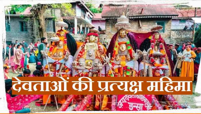 Himachal Mystery: बड़े-बड़े फैसले लेती हैं देव प्रतिमाएं!