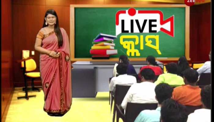 Zee Odisha Live Class | Subject: Geometry | Niranjan Sahu | Live Class | OSSTA | Episode#46