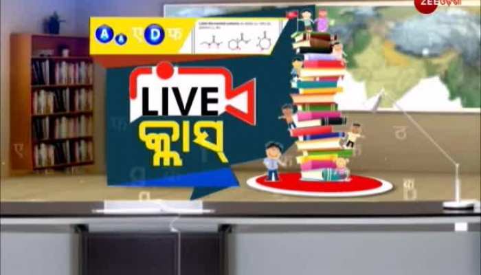 Zee Odisha Live Class | Sub: Science (Biology) | RajKishore Panda | Live Class | OSSTA | Episode #47