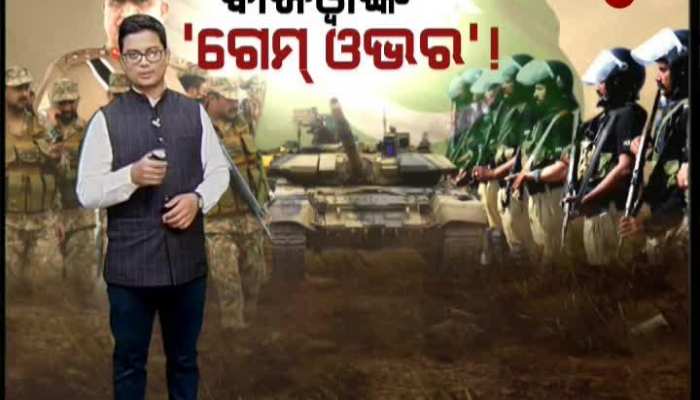 Bises khabar: Pakistan's army chief Bajwa's game over.