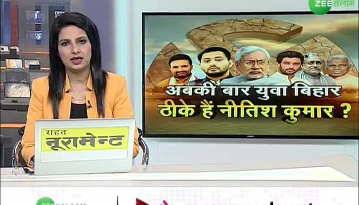 people told false bjp mla in motihar assembly area bihar election