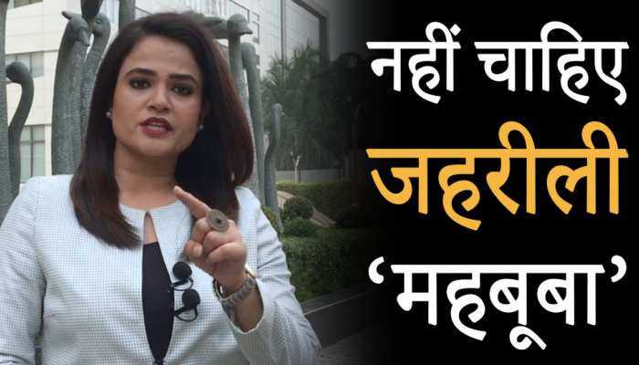 zee news hindi live video