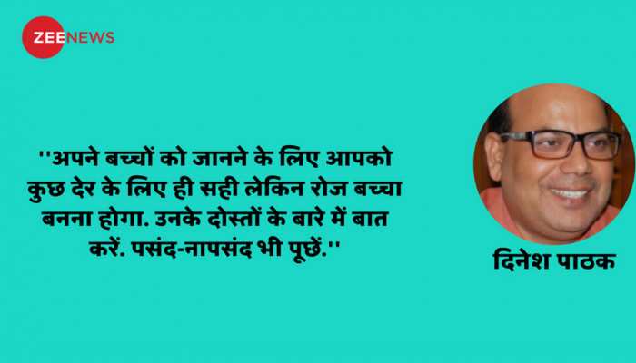 आप अपने बच्चों को कितना जानते हैं? आप अपने बच्चों को कितना जानते हैं?