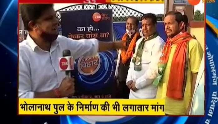 Bihar Assembly Election 2020: What are the public issues in Bhagalpur?
