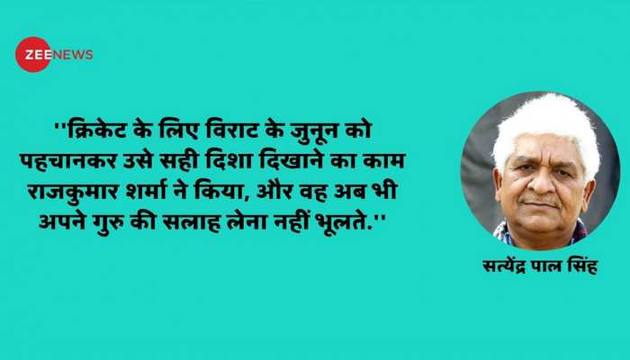 IPL से जुड़ने के बाद राह से भटक गए थे Virat Kohli, इस शख्स ने संभाला IPL से जुड़ने के बाद राह से भटक गए थे Virat Kohli, इस शख्स ने संभाला