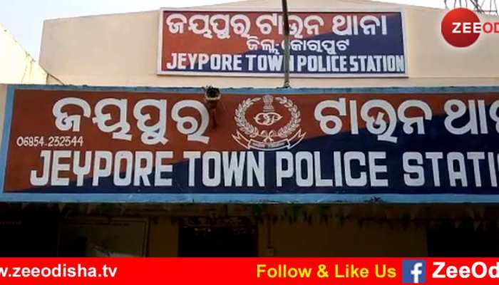 ହଜାରେ ସ୍ୱାମୀକୁ ୨୦ ସ୍ତ୍ରୀ; ଥାନାରେ ମାମଲା ହଜାରେ ସ୍ୱାମୀକୁ ୨୦ ସ୍ତ୍ରୀ; ଥାନାରେ ମାମଲା