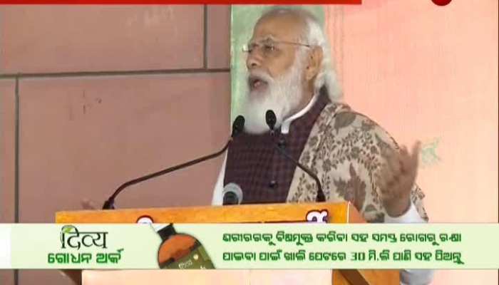 ବିକାଶ ଯେଉଁଠି BJP ସେଇଠି, Bihar ବିଜୟ ଉତ୍ସବ | BJP Headquarters ରୁ PM Modi Live | Zee Odisha