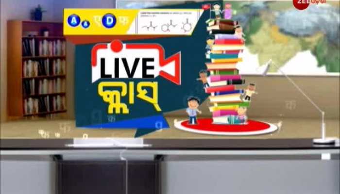 Zee Odisha Live Class | Subject: Physics | Ajay Kumar Nanda | Live Class | OSSTA | Episode #64