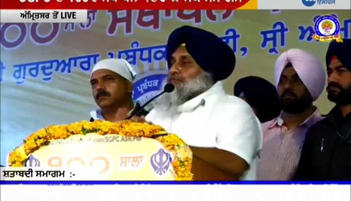 Sukhbir Singh Badal visit golden temple On the occasion of the 100th founding day of SGPC