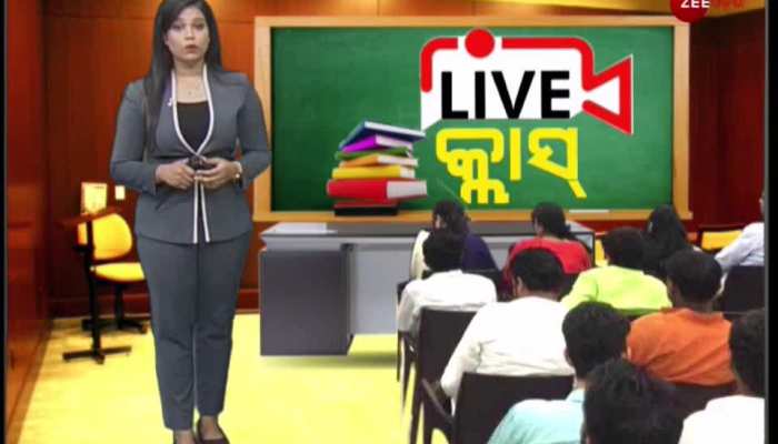 Zee Odisha Live Class | Sub: M.I.L | Satyajit Behera | Live Class | OSSTA | Episode#72