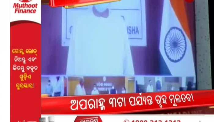 Catch the Headlines | Top Headlines | Latest Headlines | 11 AM Headlines