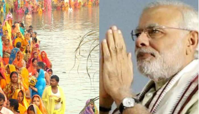 Chhath Pooja: छठ महापर्व में दिखता है पीएम मोदी के सपने का भारत 