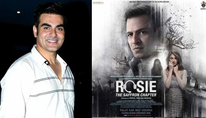 Arbaaz Khan Is Ready To Work With Vivek Oberoi In Horror Film Rosie The Saffron Chapter Salman Khan क द श मन Vivek Oberoi स अरब ज ख न न म ल य ह थ स थ आए ग नजर