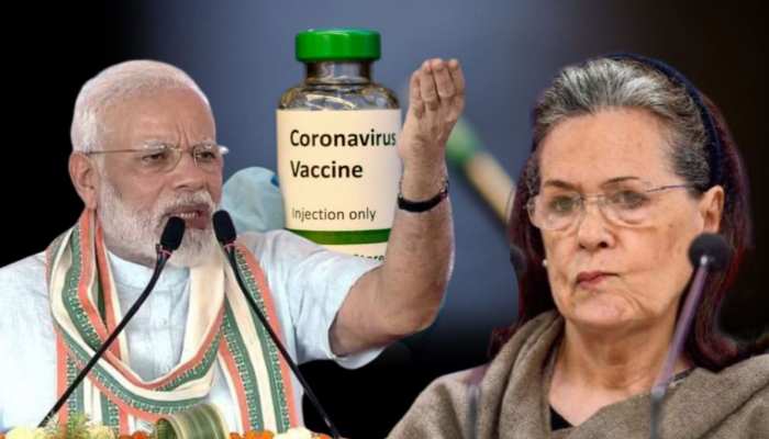 Congress का विलाप: कहीं &#039;मोदी राज&#039; में ना बन जाए Corona की स्वदेशी वैक्सीन