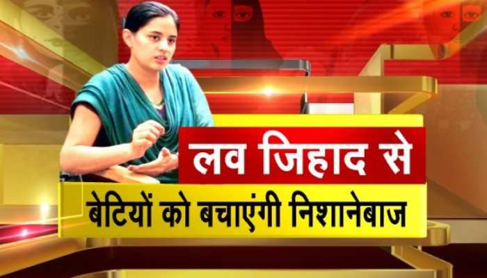 लव जिहादियों को 'शूट' करेंगी तारा !