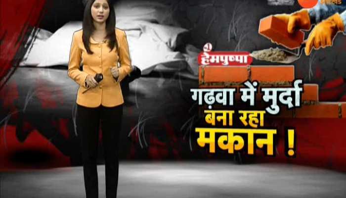 Dead house is being built in Garhwa!