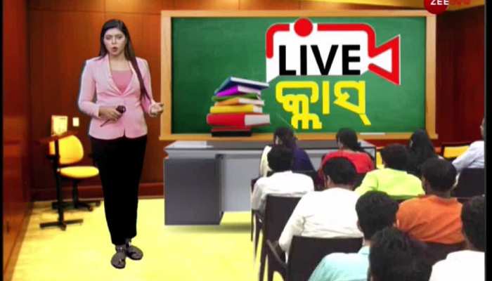 Zee Odisha Live Class, Sub: Sanskrit, Ramakanta Sahu, Live Class , OSSTA, Episode#82