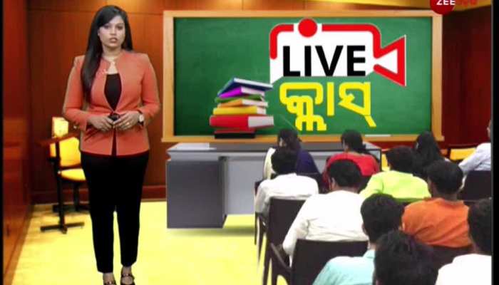 Zee Odisha Live Class , Subject: Geometry , Niranjan Sahu , Live Class , OSSTA , Episode#84