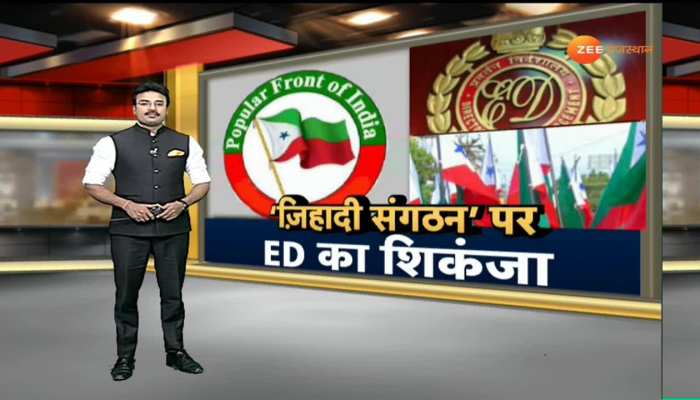Where does the Popular Front of India get funding?