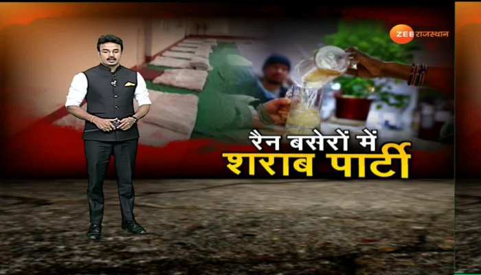 Judicial magistrate was also surprised to see liquor party