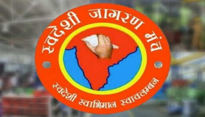 स्वदेशी के उपयोग से ही भारत बनेगा आत्मनिर्भर: सुंदरम स्वदेशी के उपयोग से ही भारत बनेगा आत्मनिर्भर: सुंदरम