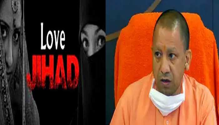 Love Jihad in UP: नाम बदलकर मुस्लिम युवक ने हिन्दू लड़की के साथ किया छल 