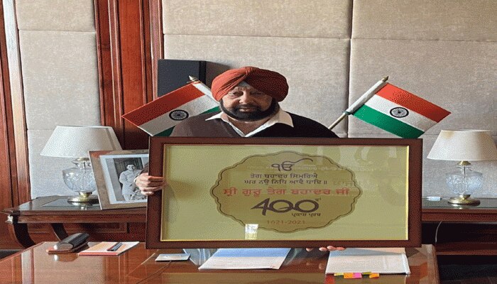 ਪੰਜਾਬ ਸਰਕਾਰ ਵੱਲੋਂ ਸ੍ਰੀ ਗੁਰੂ ਤੇਗ ਬਹਾਦਰ ਜੀ ਦੇ 400ਵੇਂ ਪ੍ਰਕਾਸ਼ ਪੁਰਬ ਦਾ ਲੋਗੋ ਜਾਰੀ,ਪ੍ਰੋਗਰਾਮਾਂ 'ਚ ਕੀਤਾ ਗਿਆ ਇਹ ਬਦਲਾਅ ਪੰਜਾਬ ਸਰਕਾਰ ਵੱਲੋਂ ਸ੍ਰੀ ਗੁਰੂ ਤੇਗ ਬਹਾਦਰ ਜੀ ਦੇ 400ਵੇਂ ਪ੍ਰਕਾਸ਼ ਪੁਰਬ ਦਾ ਲੋਗੋ ਜਾਰੀ,ਪ੍ਰੋਗਰਾਮਾਂ 'ਚ ਕੀਤਾ ਗਿਆ ਇਹ ਬਦਲਾਅ