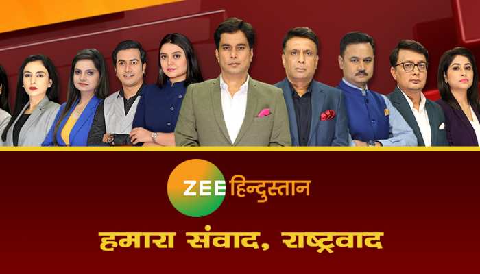 zee Hindustan relaunch