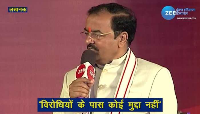 lucknow real estate conclave deputy cm keshav prasad on elections