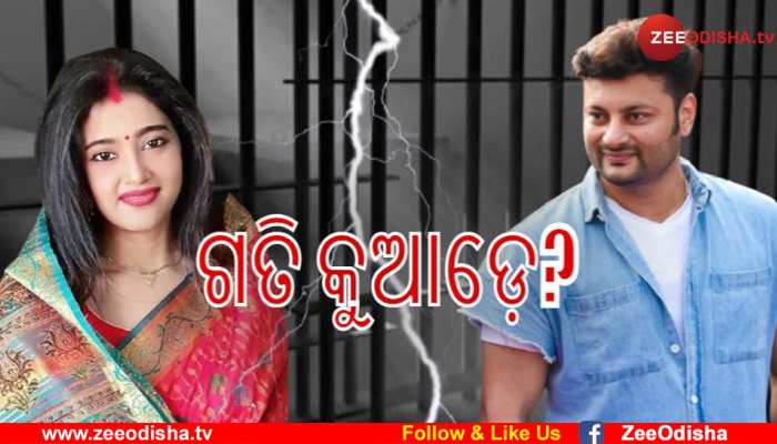 Anubhav-Varsha case: କେନ୍ଦ୍ରାପଡା ସାଂସଦଙ୍କ ନାଁରେ ମାମଲା ରୁଜୁ, ଜାଣନ୍ତୁ ଲାଗିଛି କେଉଁ କେଉଁ ଦଫା Anubhav-Varsha case: କେନ୍ଦ୍ରାପଡା ସାଂସଦଙ୍କ ନାଁରେ ମାମଲା ରୁଜୁ, ଜାଣନ୍ତୁ ଲାଗିଛି କେଉଁ କେଉଁ ଦଫା