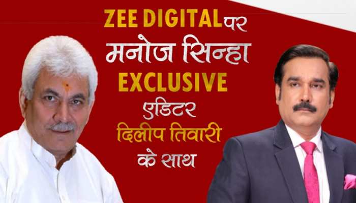 LG मनोज सिन्हा बोले- J&K में पीस, प्रॉस्पेरिटी और डवलपमेंट तीन मंत्र, अगले 3 साल में आएगा 30 हजार करोड़ का निवेश LG मनोज सिन्हा बोले- J&K में पीस, प्रॉस्पेरिटी और डवलपमेंट तीन मंत्र, अगले 3 साल में आएगा 30 हजार करोड़ का निवेश