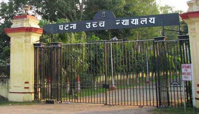 बिहार: मुंगर पुलिस फायरिंग मामले में HC में PIL दायर, CBI जांच की उठी मांग बिहार: मुंगर पुलिस फायरिंग मामले में HC में PIL दायर, CBI जांच की उठी मांग