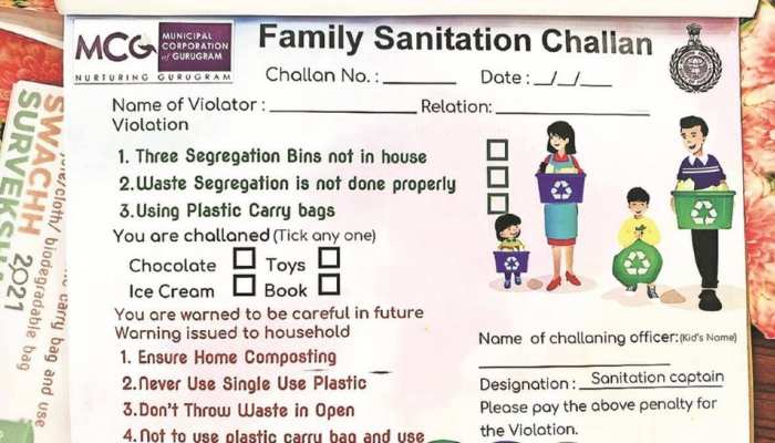 Gurugram: अब बच्चे काटेंगे रिश्तेदारों के Challan, जानिए क्या है पूरा मामला Gurugram: अब बच्चे काटेंगे रिश्तेदारों के Challan, जानिए क्या है पूरा मामला