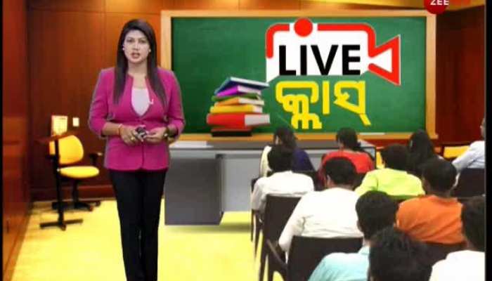 Zee news best sale odia live