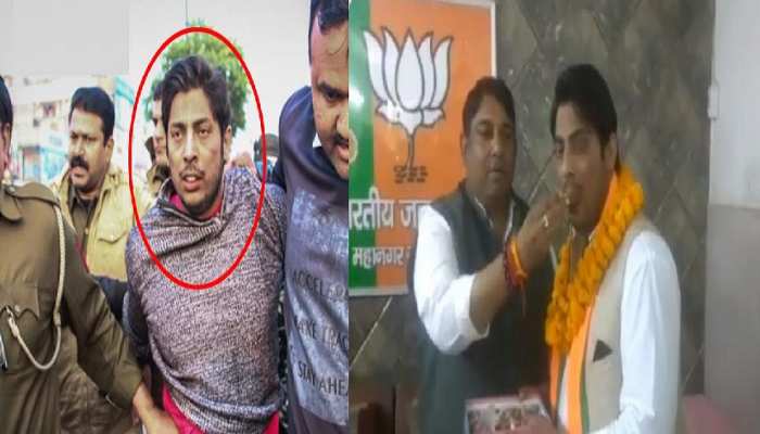 कुछ घण्टे में ही BJP ने रद्द की कपिल गुर्जर की सदस्यता, शाहीन बाग में चलाई थी गोली 