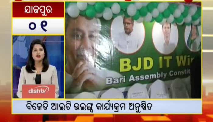 150 Gaon 150 Khabar , Village News, Today News